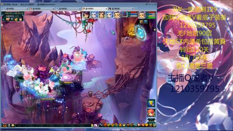 3W通杀129的日常  接估号