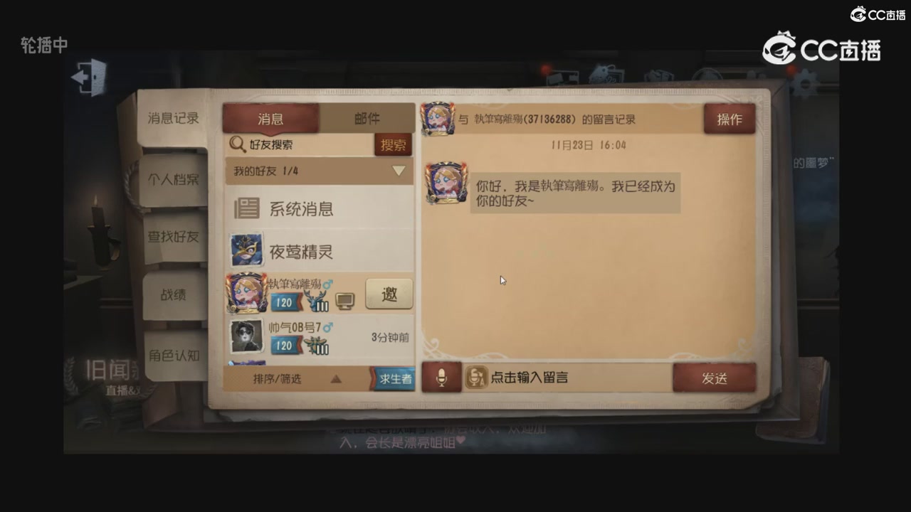 青训赛事回放！