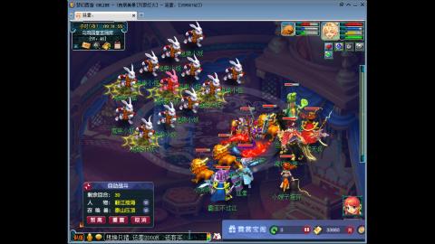 良辰美景-天涯海角