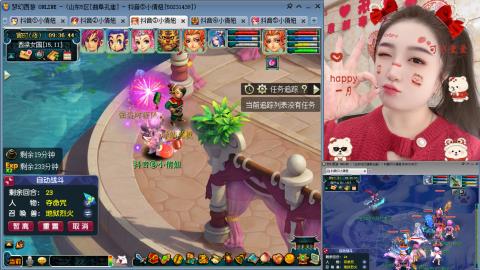 曲阜孔庙（青岛即墨姑娘）