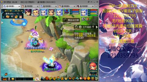 3W通杀129的日常  接估号