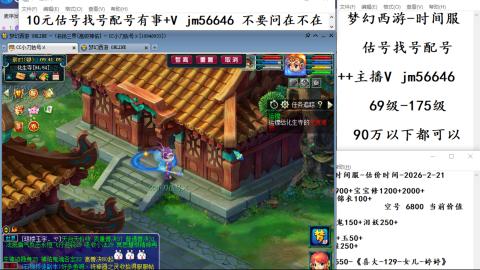 10元细节估号找号帮卖效率