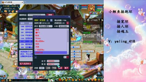 接命魂之玉 人环 宠环