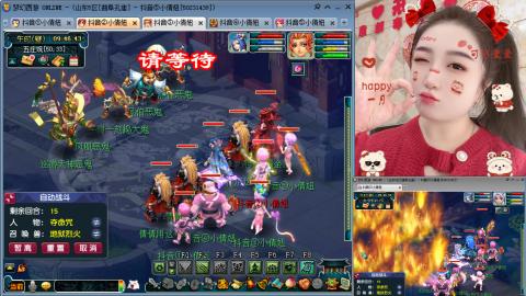 曲阜孔庙（青岛即墨姑娘）