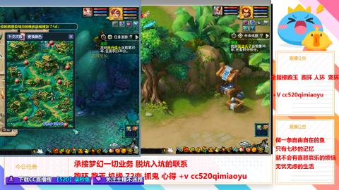 全服接跑环 跑玉 机缘 72变 抓鬼 心