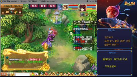 无与伦比梦幻西游区