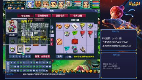 估配调出一条龙