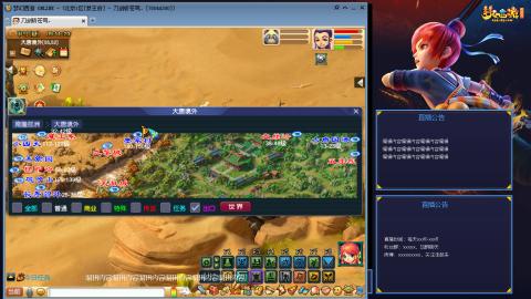 恭王府175慢慢养成