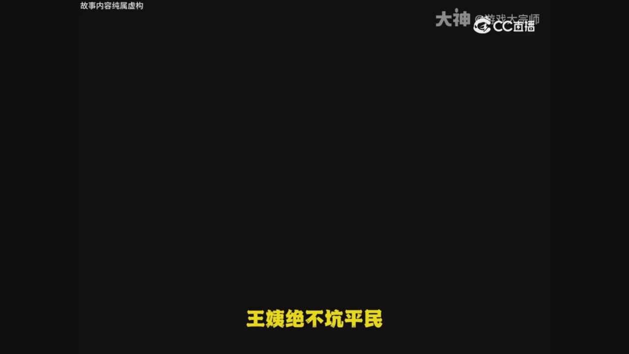 【梦幻漫剧】梦幻超级分解机