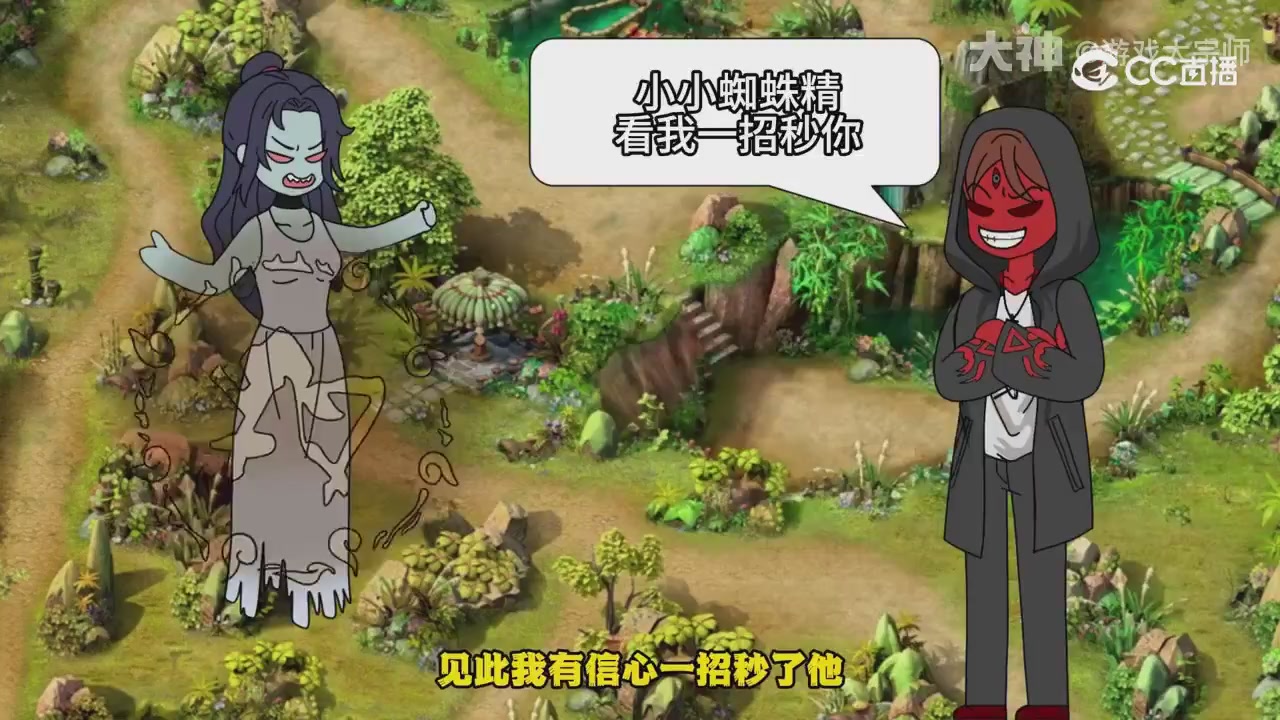 【梦幻漫剧】天命之子