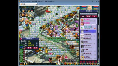 良辰美景-天涯海角