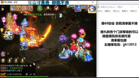 第一天直播感谢关注