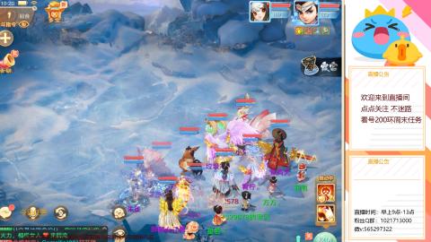 本周新春大活动，马年新时装坐骑召唤兽