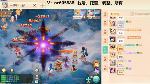 好好播 好好活 越努力 越幸运~