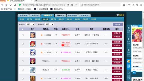 欢迎来到我的直播间