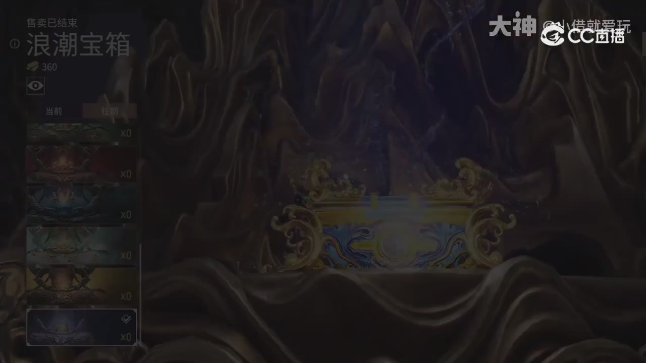 永劫新春英雄背景大梳理～