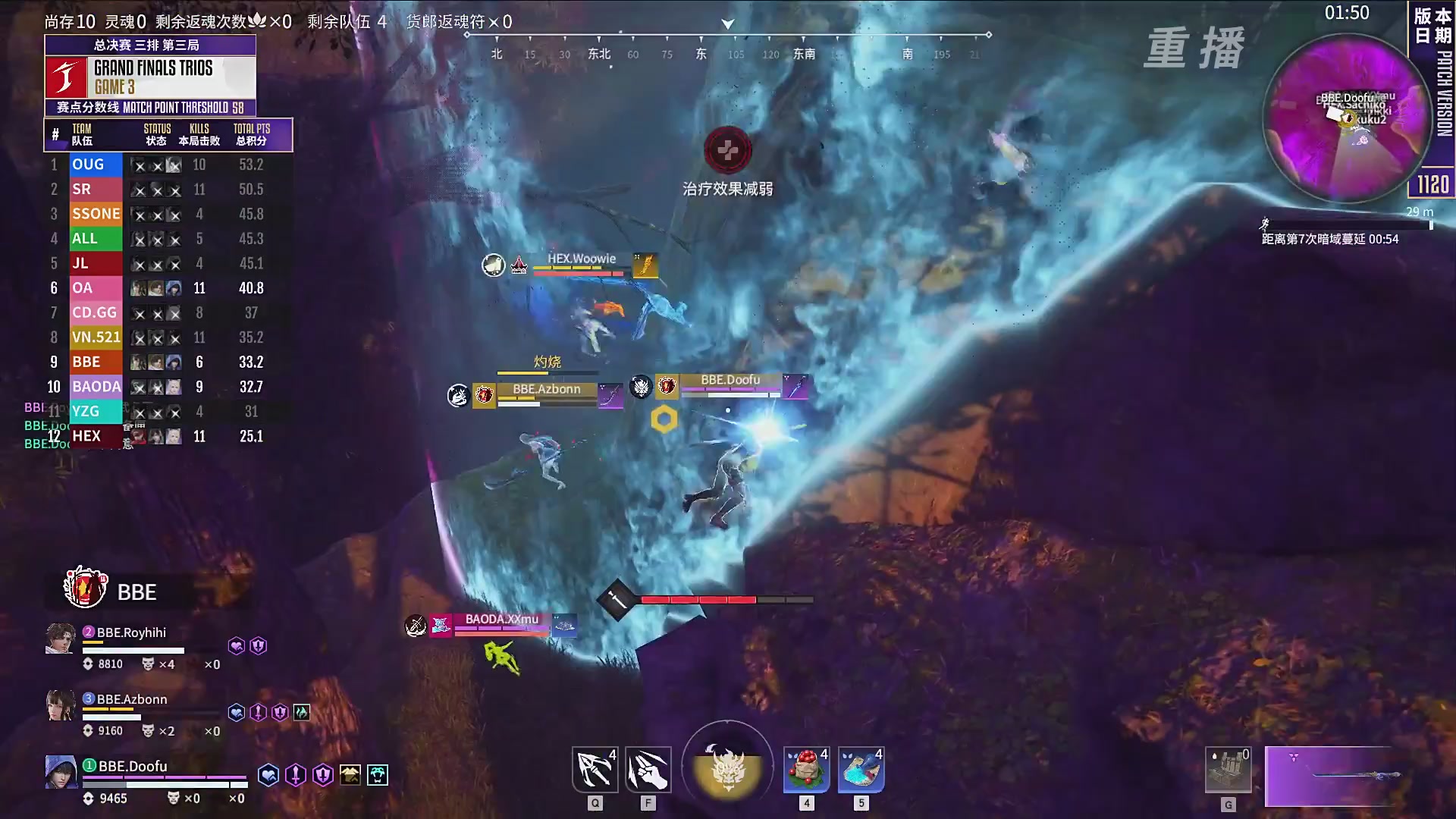 【重播】2025永劫无间 世界冠军赛