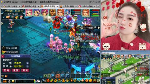 曲阜孔庙（青岛即墨姑娘）