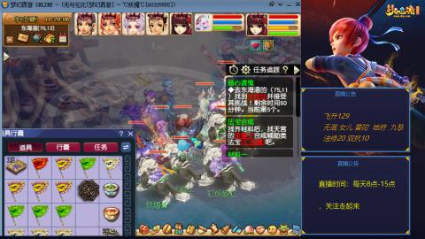 无与伦比梦幻西游区