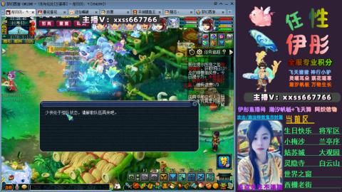 全服帮换帆板飞天舞飘带合鸣施法特效等积分