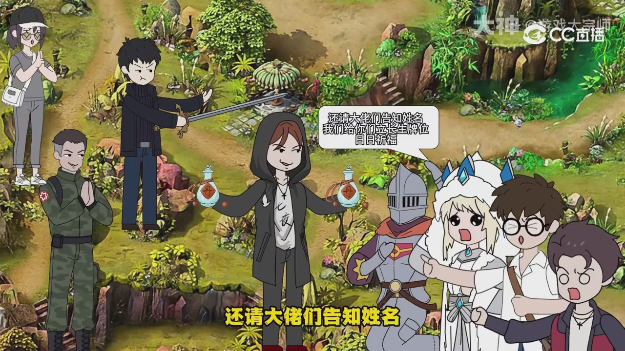 【梦幻漫剧】天命之子