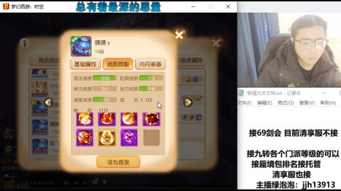 第一天直播感谢关注