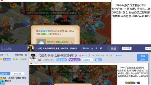 接熔练-找号-金银-练宠粽子月饼