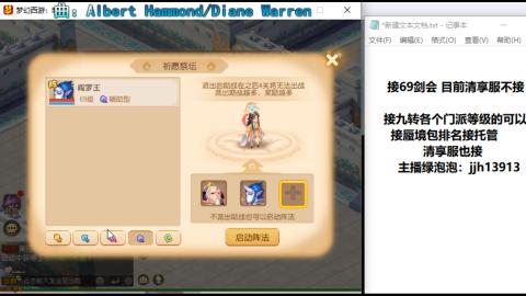 第一天直播感谢关注