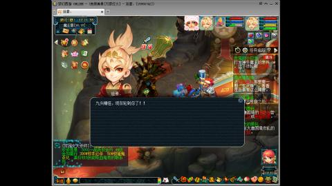 良辰美景-天涯海角