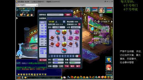 低端养号，枯燥养老，欢迎聊天