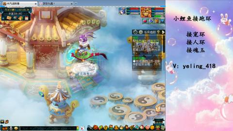 接命魂之玉 人环 宠环