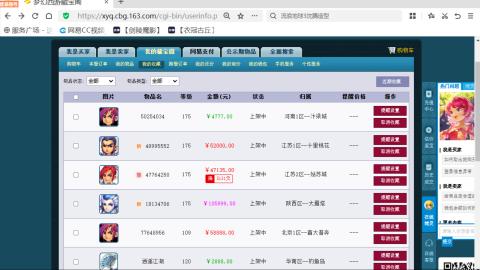 欢迎来到我的直播间