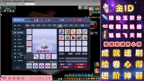 成就●心得●积分●进阶●神器●金ID