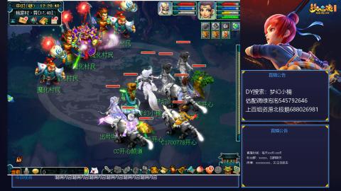 估配调出一条龙