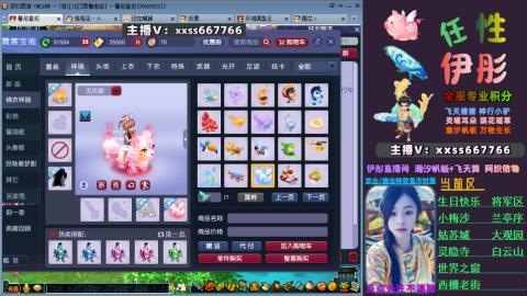 全服帮换帆板飞天舞飘带合鸣施法特效等积分