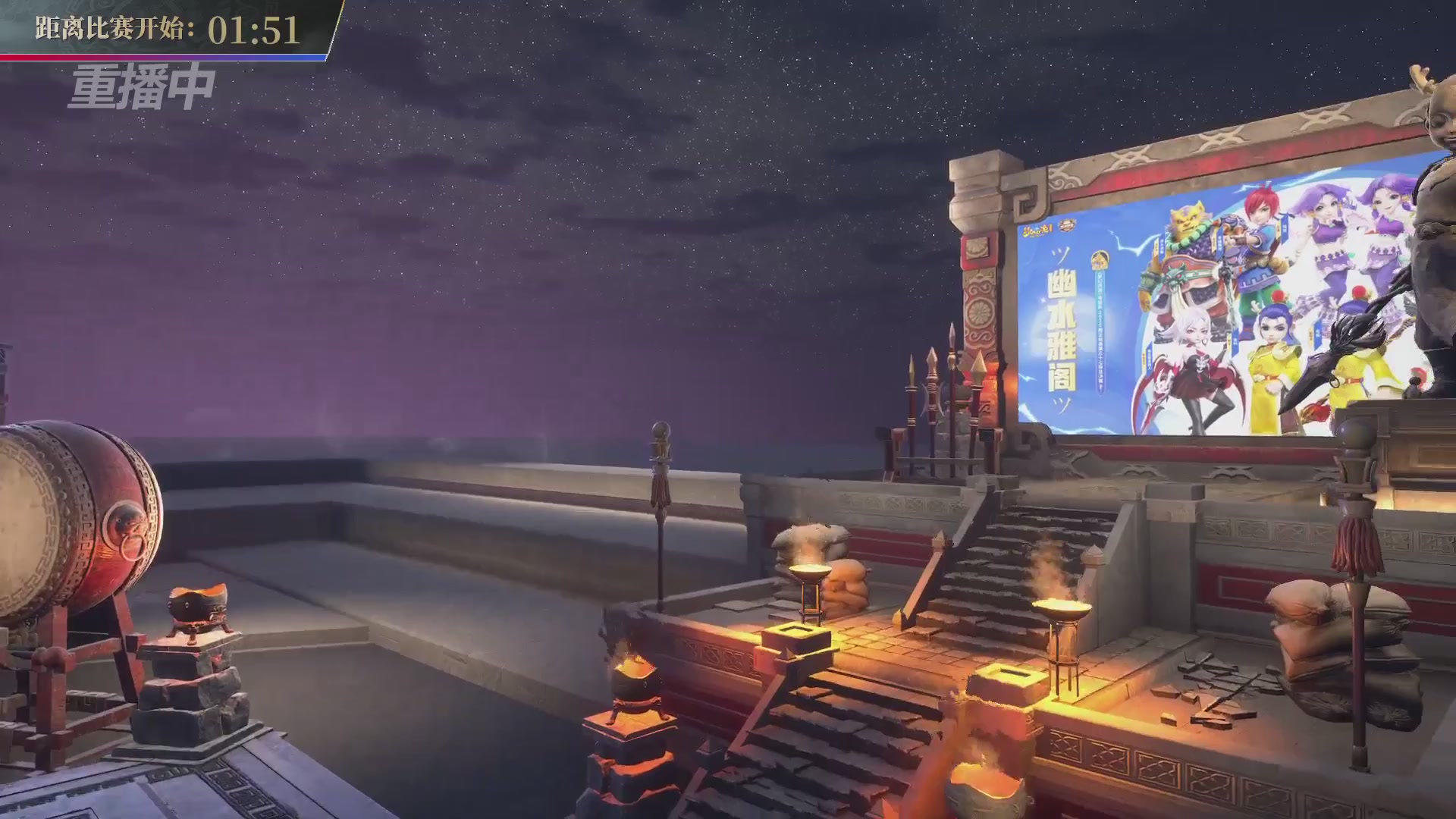 【重播】第37联帮派联赛-夺旗模式