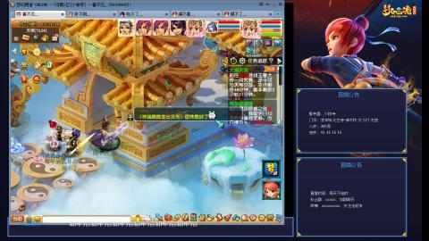 凌波3法的成长之路