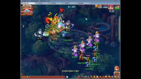 畅玩服恭喜发财