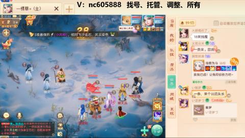 好好播 好好活 越努力 越幸运~