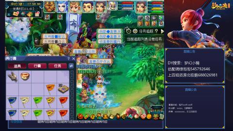 估配调出一条龙