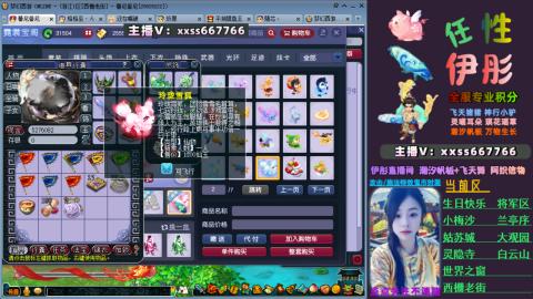 全服帮换帆板飞天舞飘带合鸣施法特效等积分