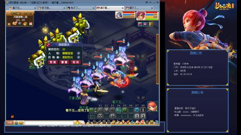 凌波3法的成长之路