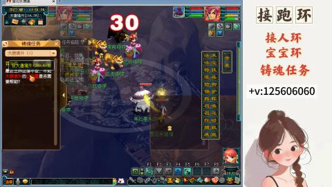 接跑玉，跑环 接人环 宠环