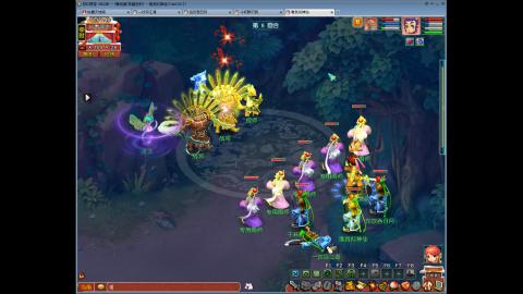 畅玩服恭喜发财