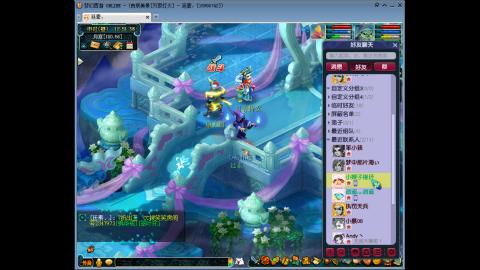 良辰美景-天涯海角