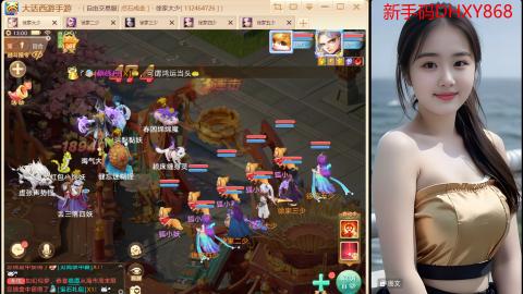 <龙马精神>新手码：DHXY868