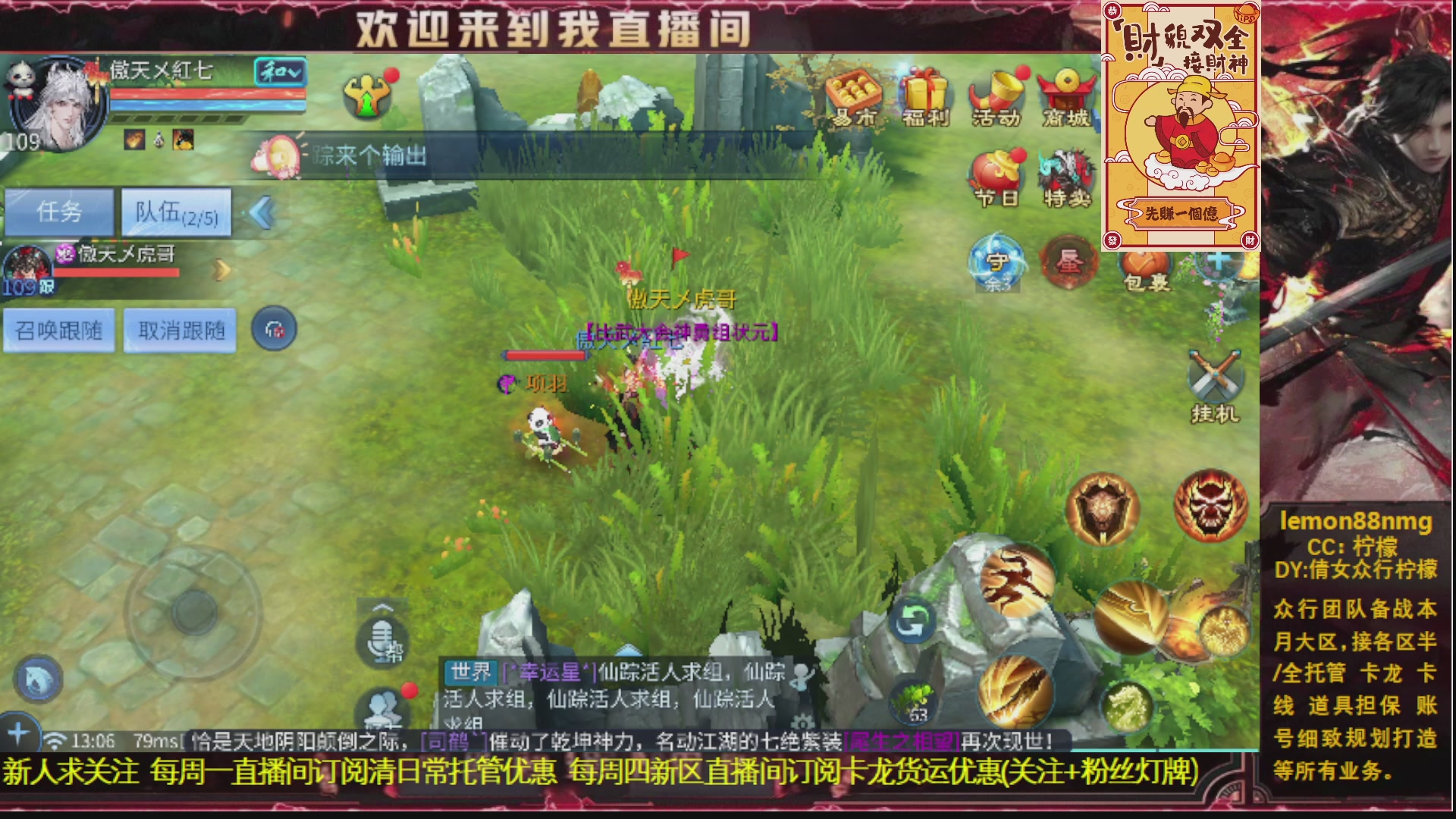 新人主播 最勤奋 求天赐富婆