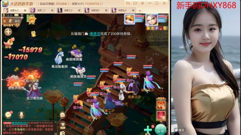 <龙马精神>新手码：DHXY868