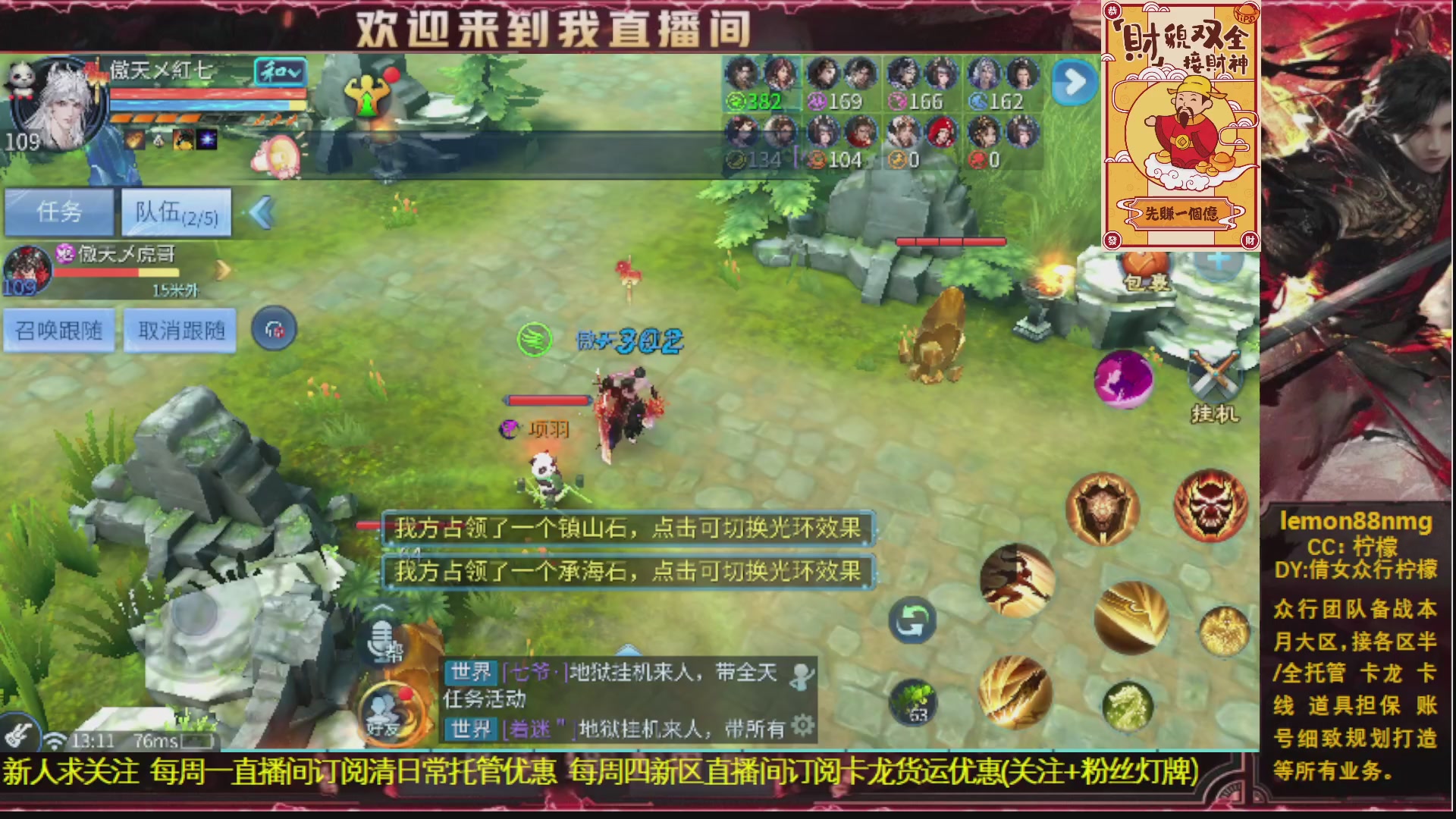 新人主播 最勤奋 求天赐富婆