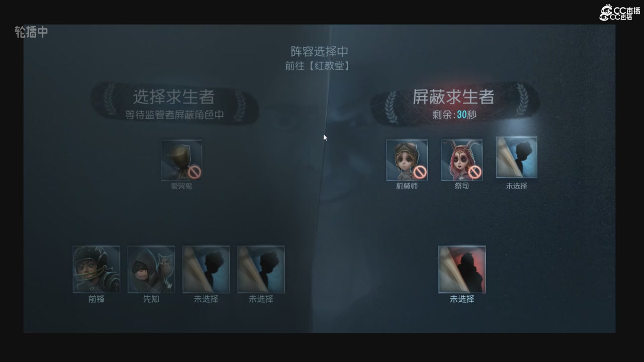 青训赛事回放！